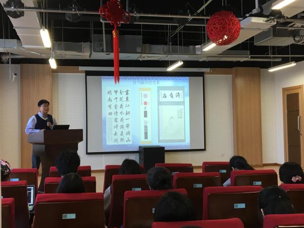 华人直播
研究生学术周末聚焦“汉字与书法篆刻艺术”.jpg