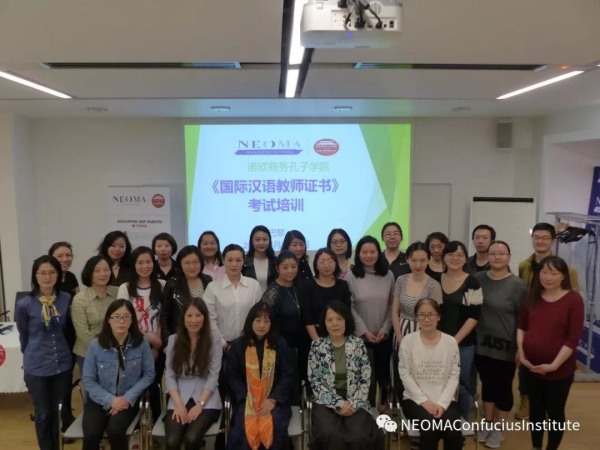 华人直播
专业教师赴诺欧商务孔子学院进行《国际汉语教师证书》笔试培训3.jpg
